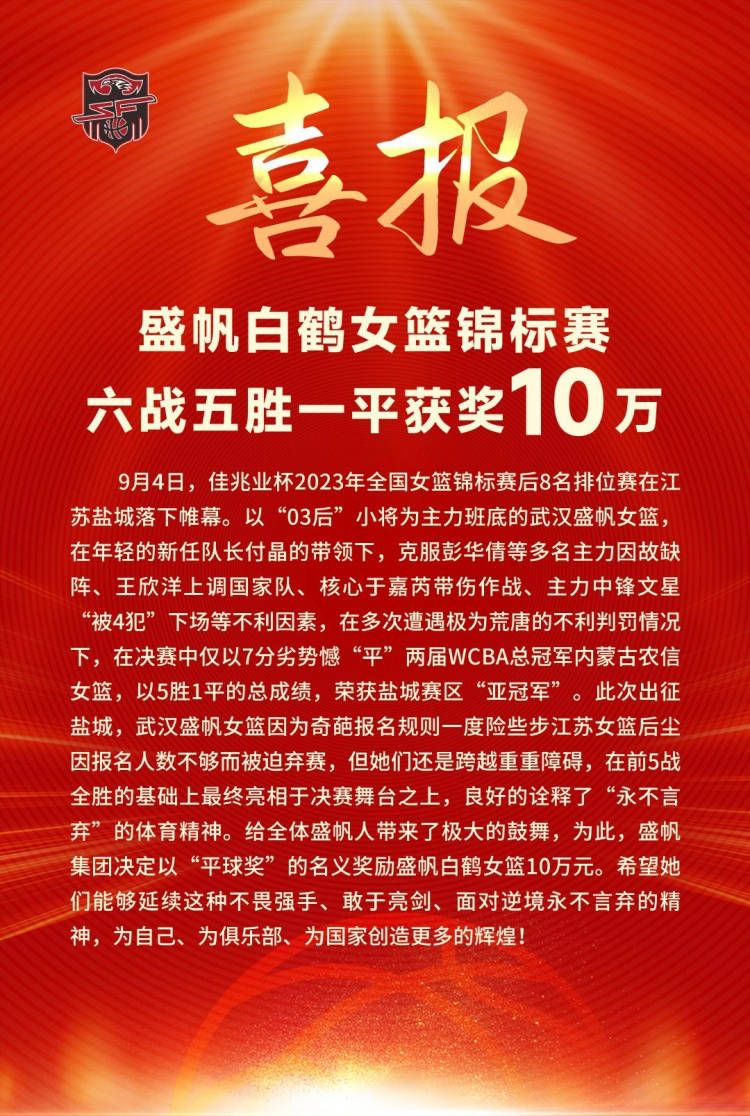 斯特林没有选择传球，单刀射门被门将若泽-萨挡出！